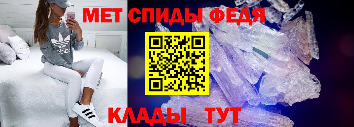 АМФ 98% Балашиха