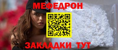 мяу мяу мука Апрелевка
