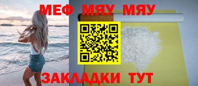 альфа пвп VHQ Апшеронск