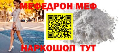 альфа пвп VHQ Апшеронск