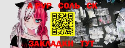 мяу мяу мука Апрелевка