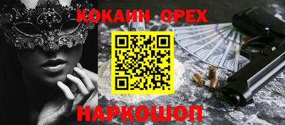 мяу мяу мука Апрелевка