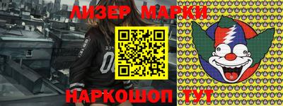 альфа пвп VHQ Апшеронск