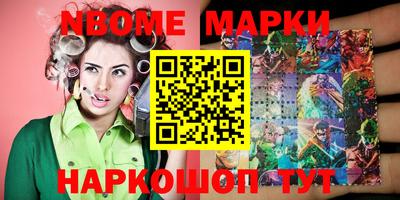 альфа пвп VHQ Апшеронск