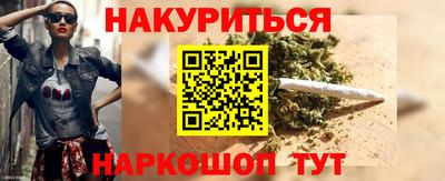 альфа пвп VHQ Апшеронск