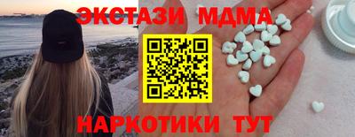 альфа пвп VHQ Апшеронск