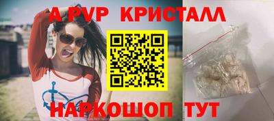 мяу мяу мука Апрелевка
