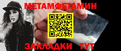 альфа пвп VHQ Апшеронск
