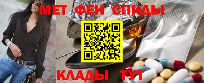 альфа пвп VHQ Апшеронск