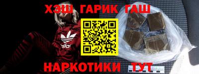альфа пвп VHQ Апшеронск
