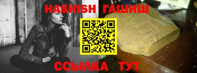 альфа пвп VHQ Апшеронск