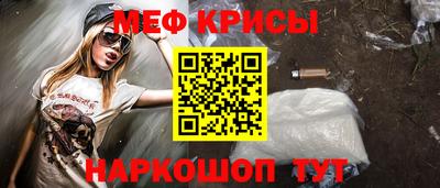 альфа пвп VHQ Апшеронск