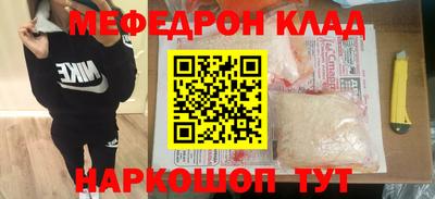 альфа пвп VHQ Апшеронск