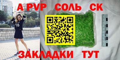 мяу мяу мука Апрелевка