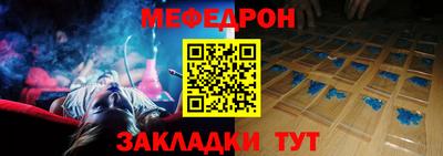 альфа пвп VHQ Апшеронск