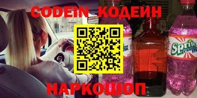 герыч Аргун