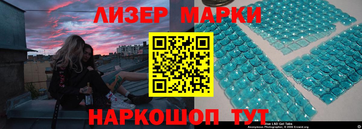 ЛСД экстази ecstasy Балашиха