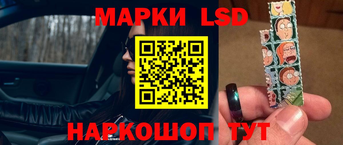 Лсд 25 экстази ecstasy  Вход с VPN  Балашиха  гидра ссылки  ЛСД экстази ecstasy 