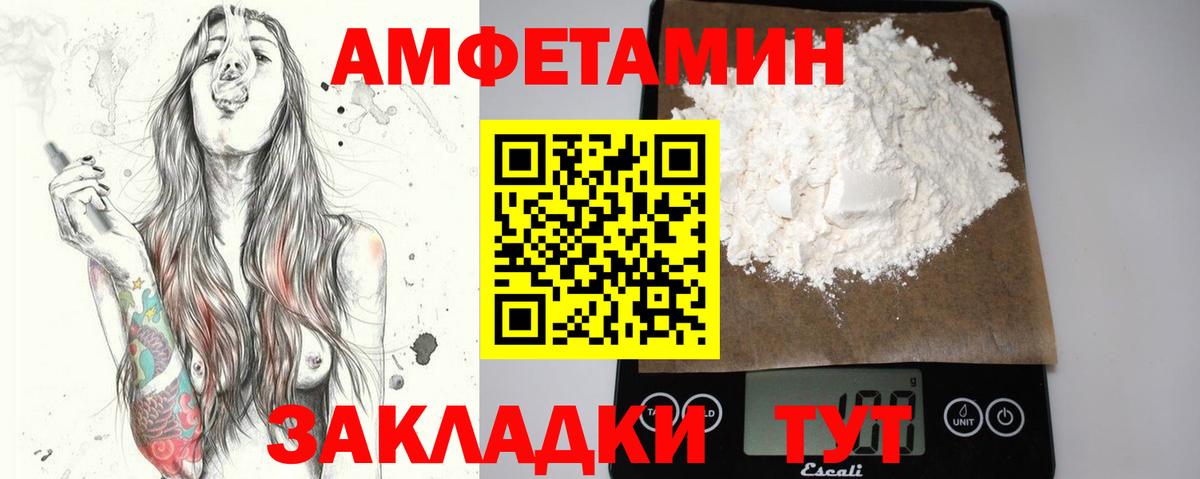 Первитин кристалл Балашиха
