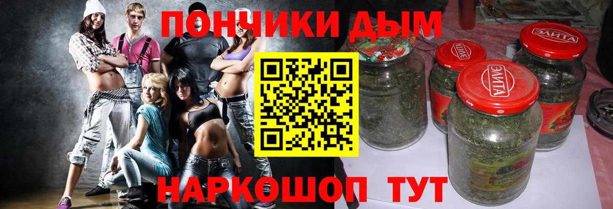 Марихуана Bruce Banner  Вход с VPN  МАРИХУАНА конопля  Каннабис план  Балашиха 