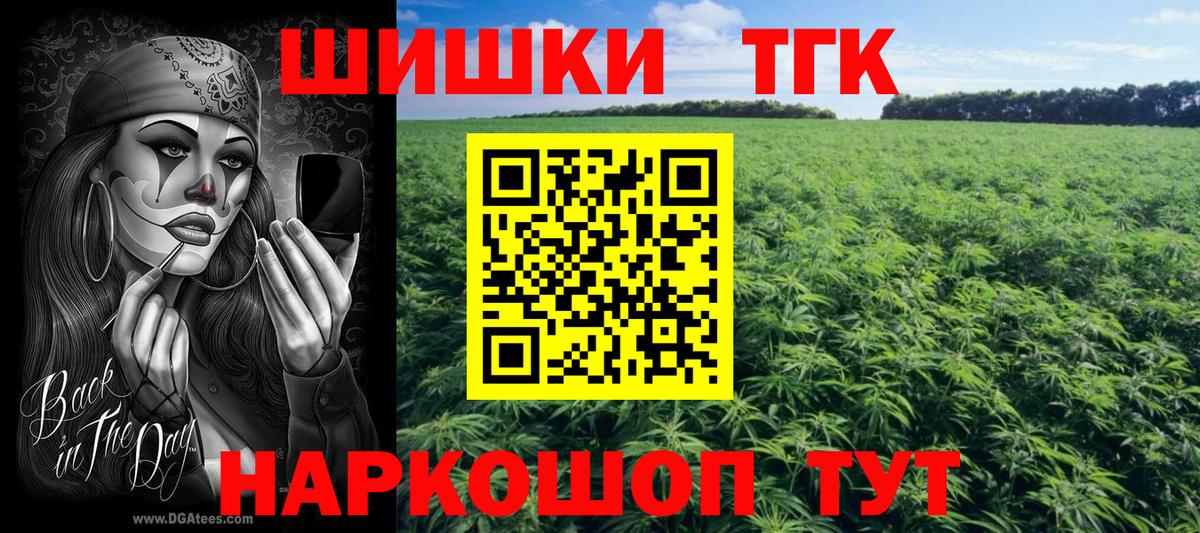 Каннабис тримм Балашиха
